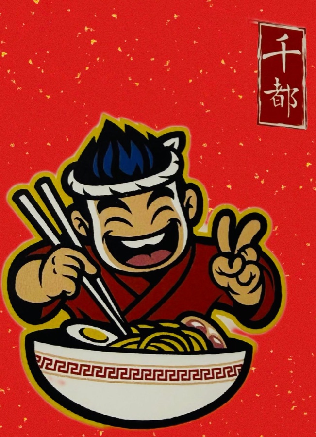 Logo Sento Ramen