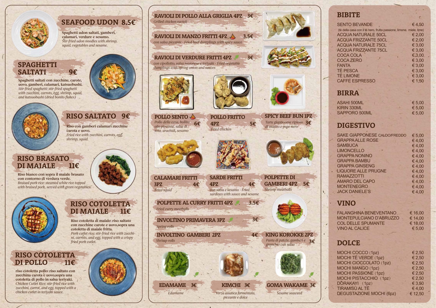 Il menu completo di Sento Ramen: pagina 2, antipasti, riso, bevande e dolci con prezzi